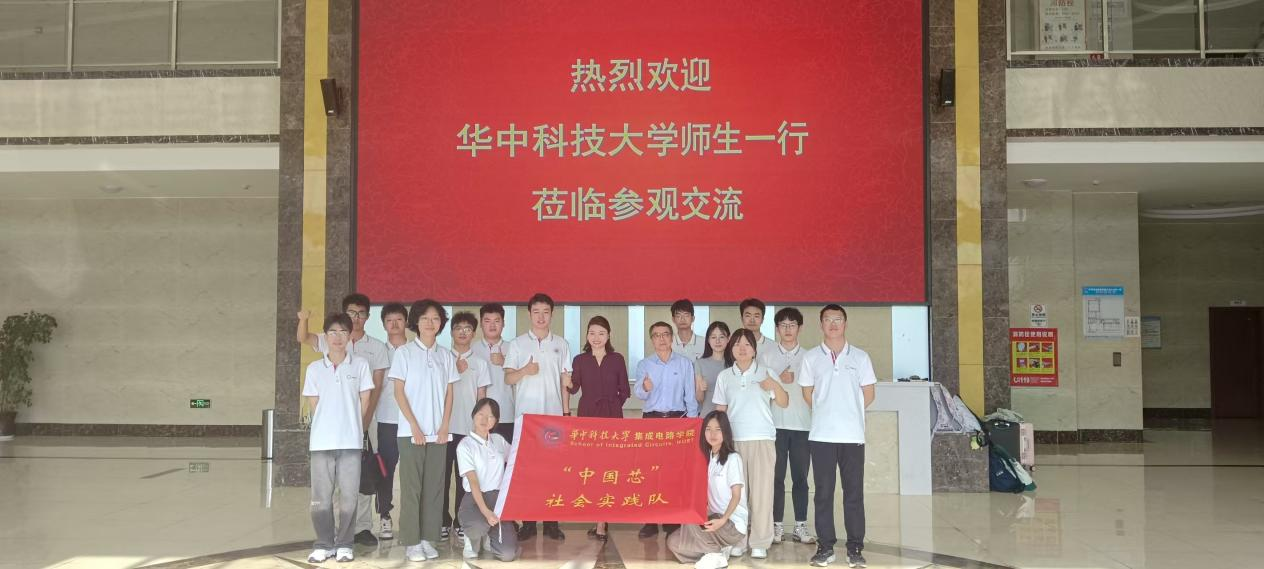 华中科技大学师生莅临英国威廉集团官网开展社会研学交流